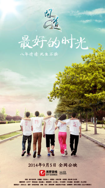 仿制伊利湖骨科医学院文凭