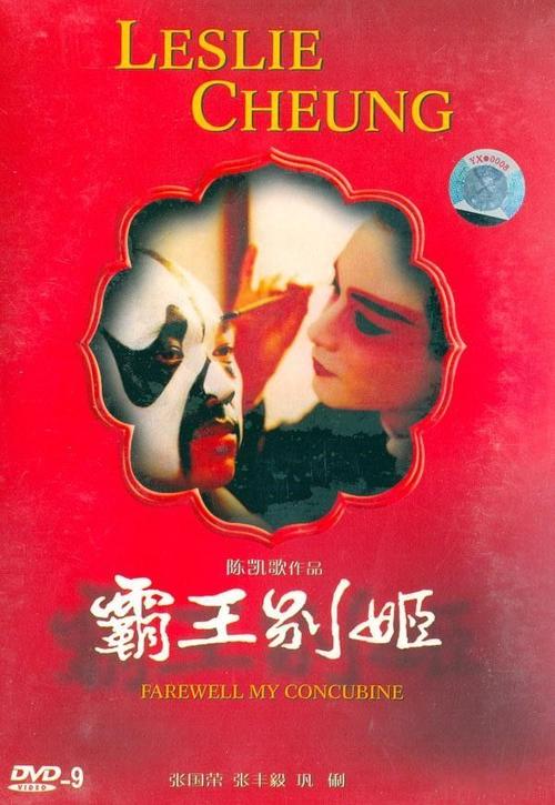 仿制印第安纳州驾驶证